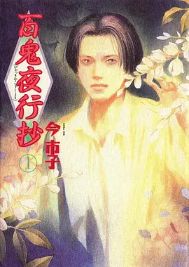 高清电影免费观看 蜘蛛侠纵横宇宙